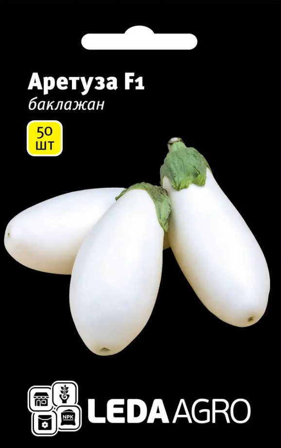 Баклажан Аретуза F1, білий, 50 шт (ЛАН)