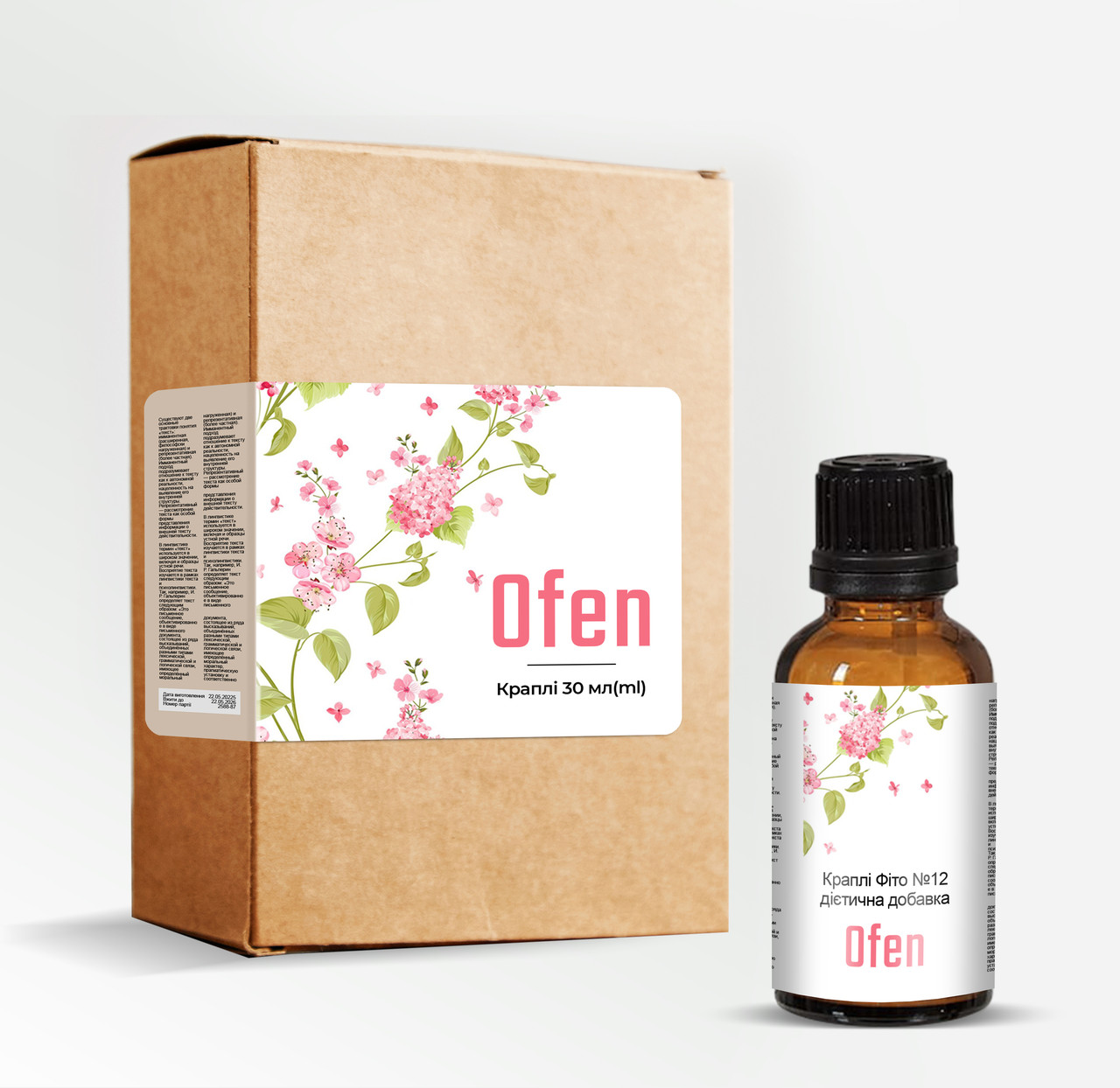 Ofeen (Офін)