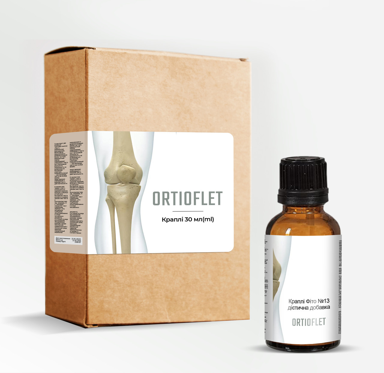 Ortioflet (Ортіофлет) краплі для здоров'я суглобів