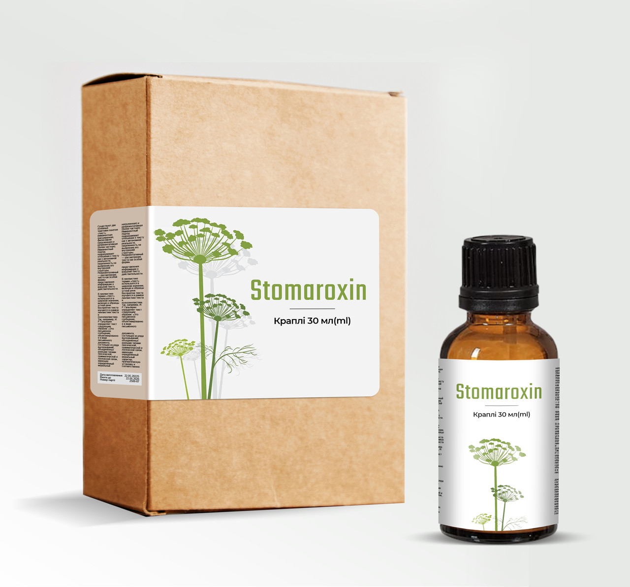 Stomaroxin (Стомароксін) - краплі для травної системи