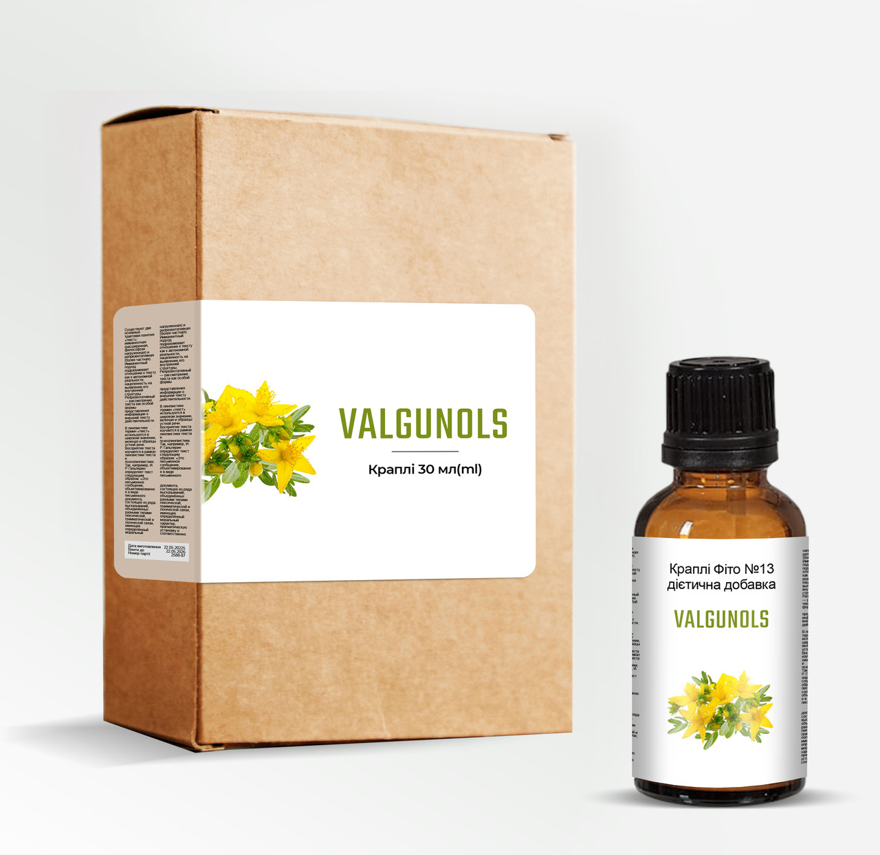 Valgunols (Валгунолс)