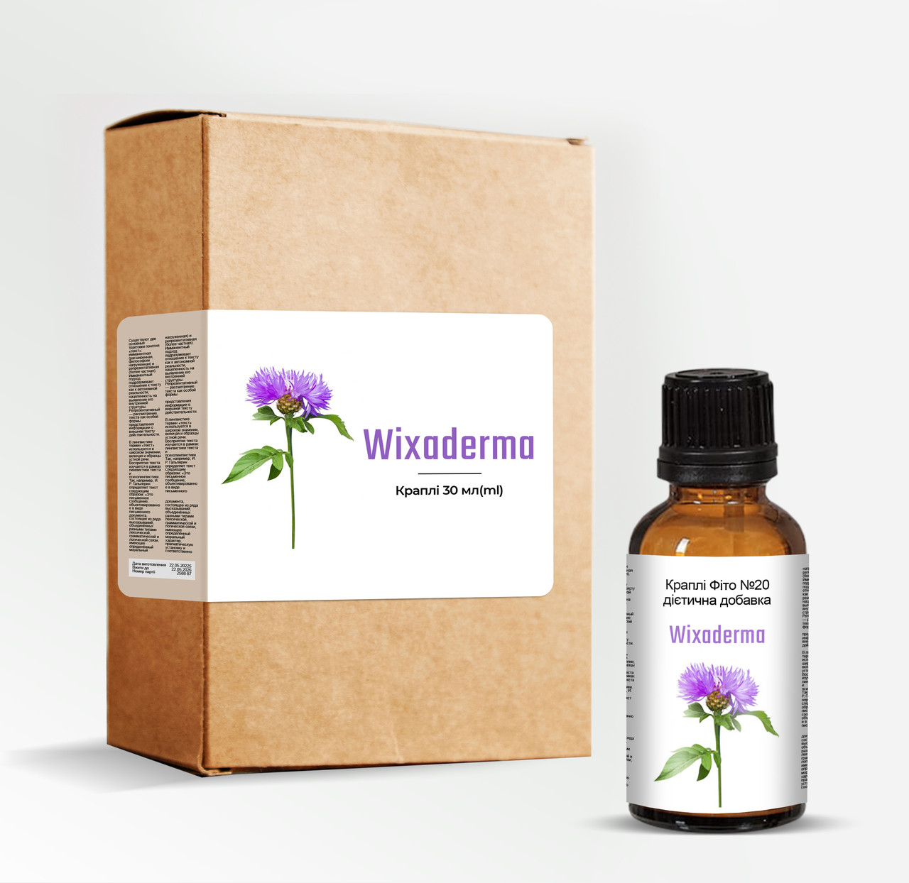 Wixaderma (Віксадерма)