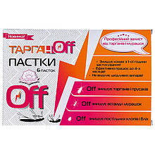 Отрута для тарганів, прусаків, блох, клопів та ін. "Тарган OFF (ОФФ)", 6 пасток, від "Агро Протокшн", Україна