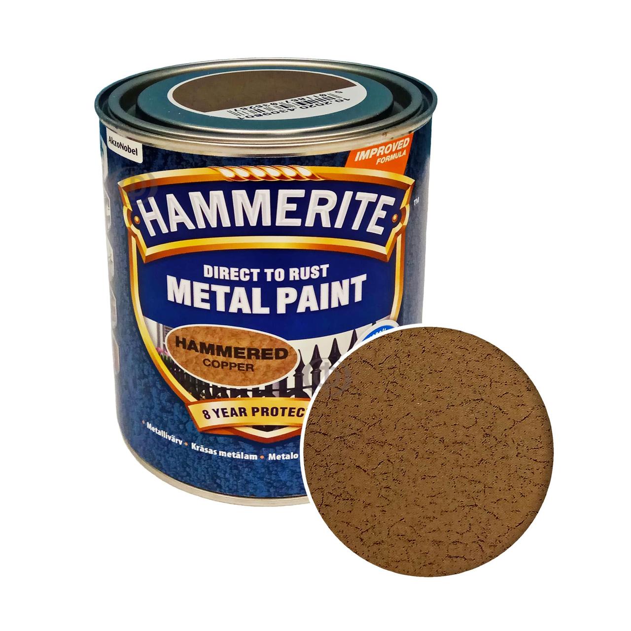 Фарба 3 в 1 по металу Hammerite Metal Paint Hammered захисна, мідна, 0.75 л