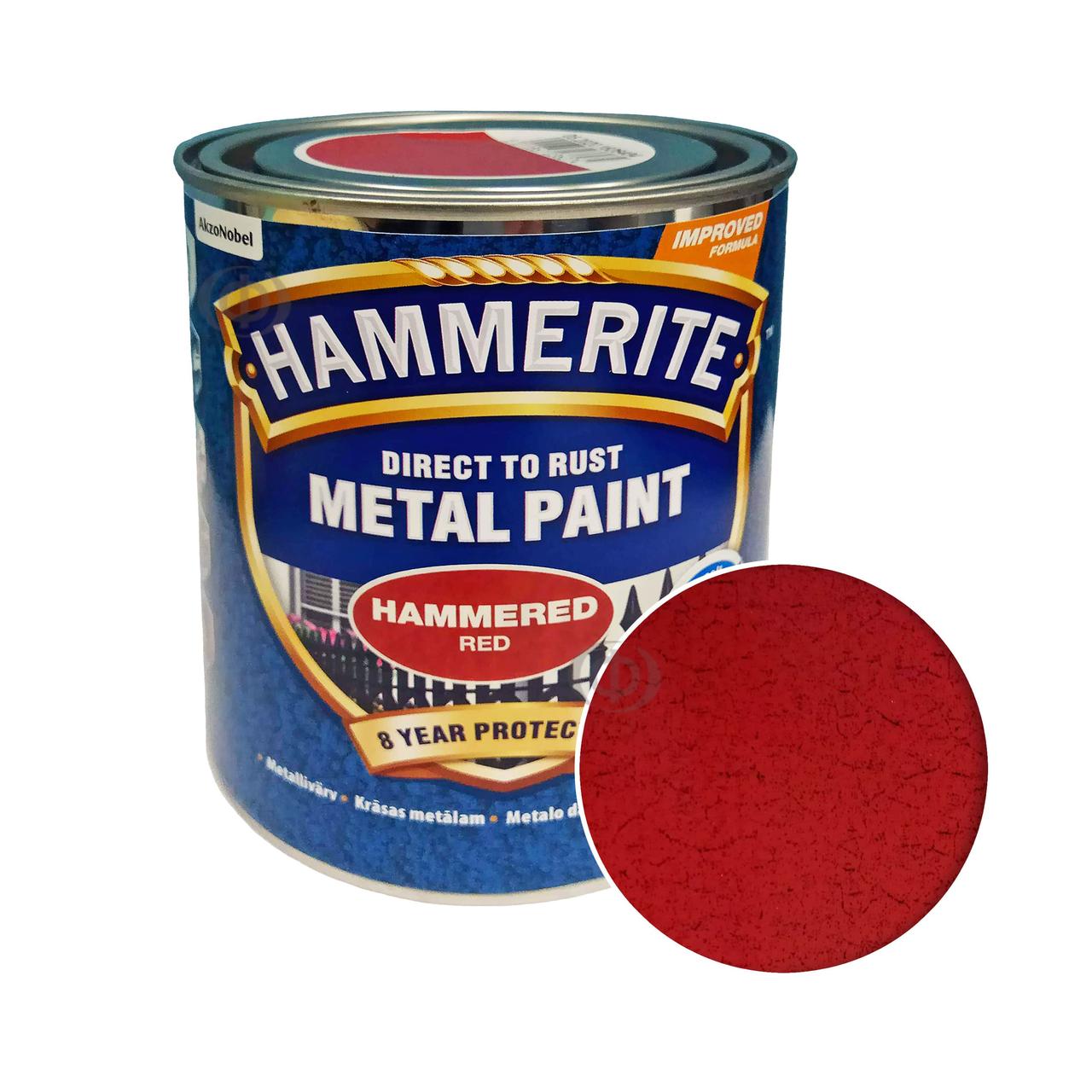 Фарба 3 в 1 по металу Hammerite Metal Paint Hammered захисна, червона, 0.75 л