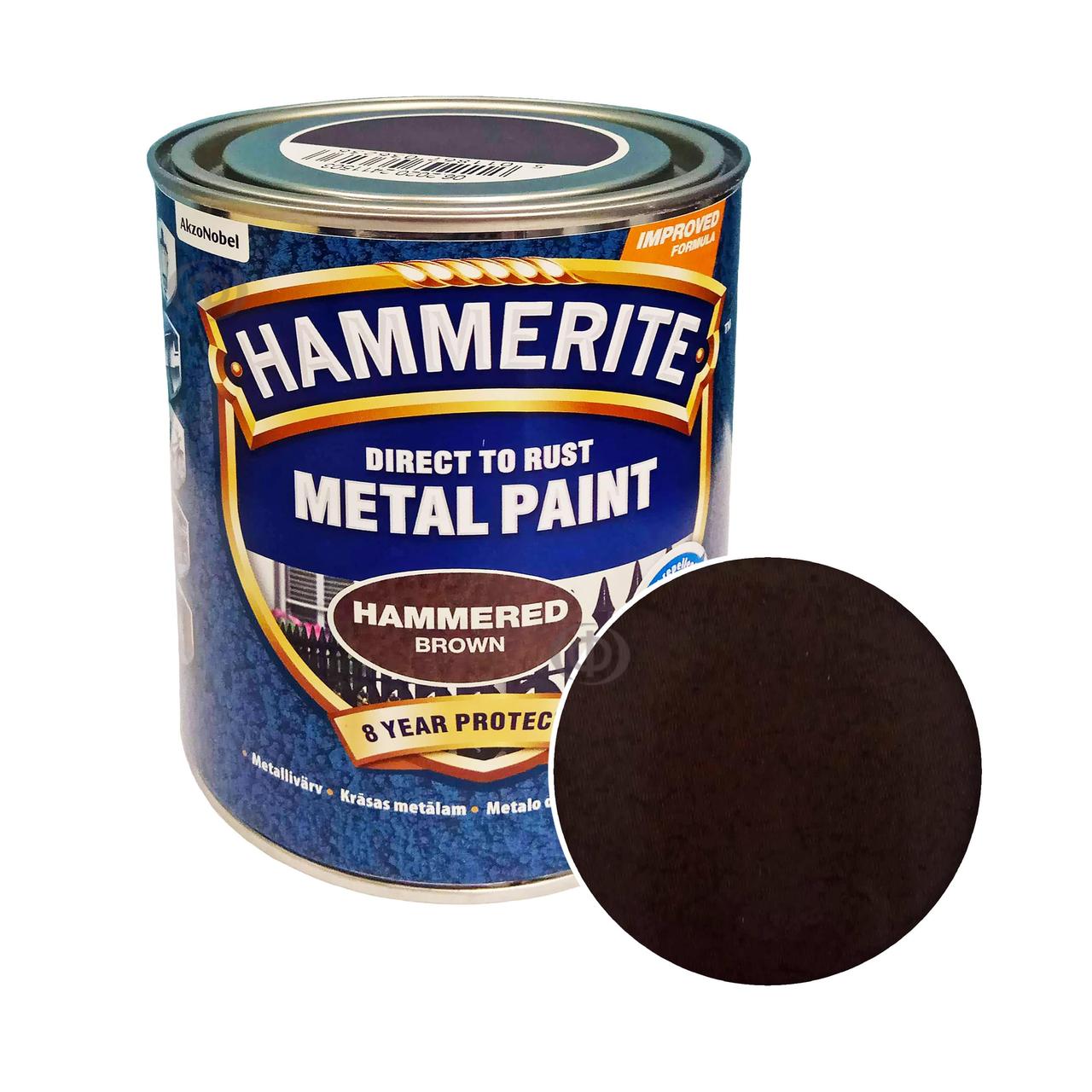 Фарба 3 в 1 по металу Hammerite Metal Paint Hammered захисна, коричнева, 0.75 л