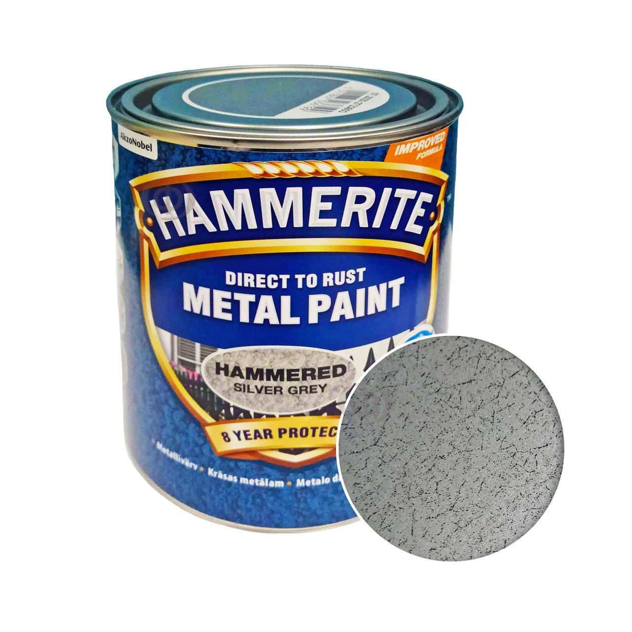 Фарба 3 в 1 по металу Hammerite Metal Paint Hammered захисна, сріблясто-сіра, 0.75 л