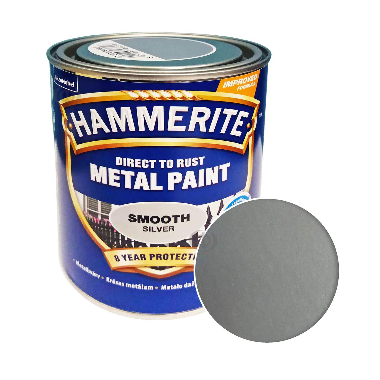 Фарба 3 в 1 по металу Hammerite Metal Paint Smooth захисна, срібляста, 0.75 л