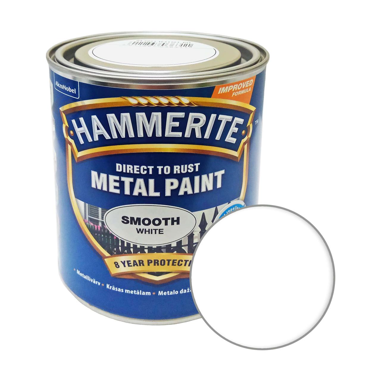 Фарба 3 в 1 по металу Hammerite Metal Paint Smooth захисна, біла, 0.75 л