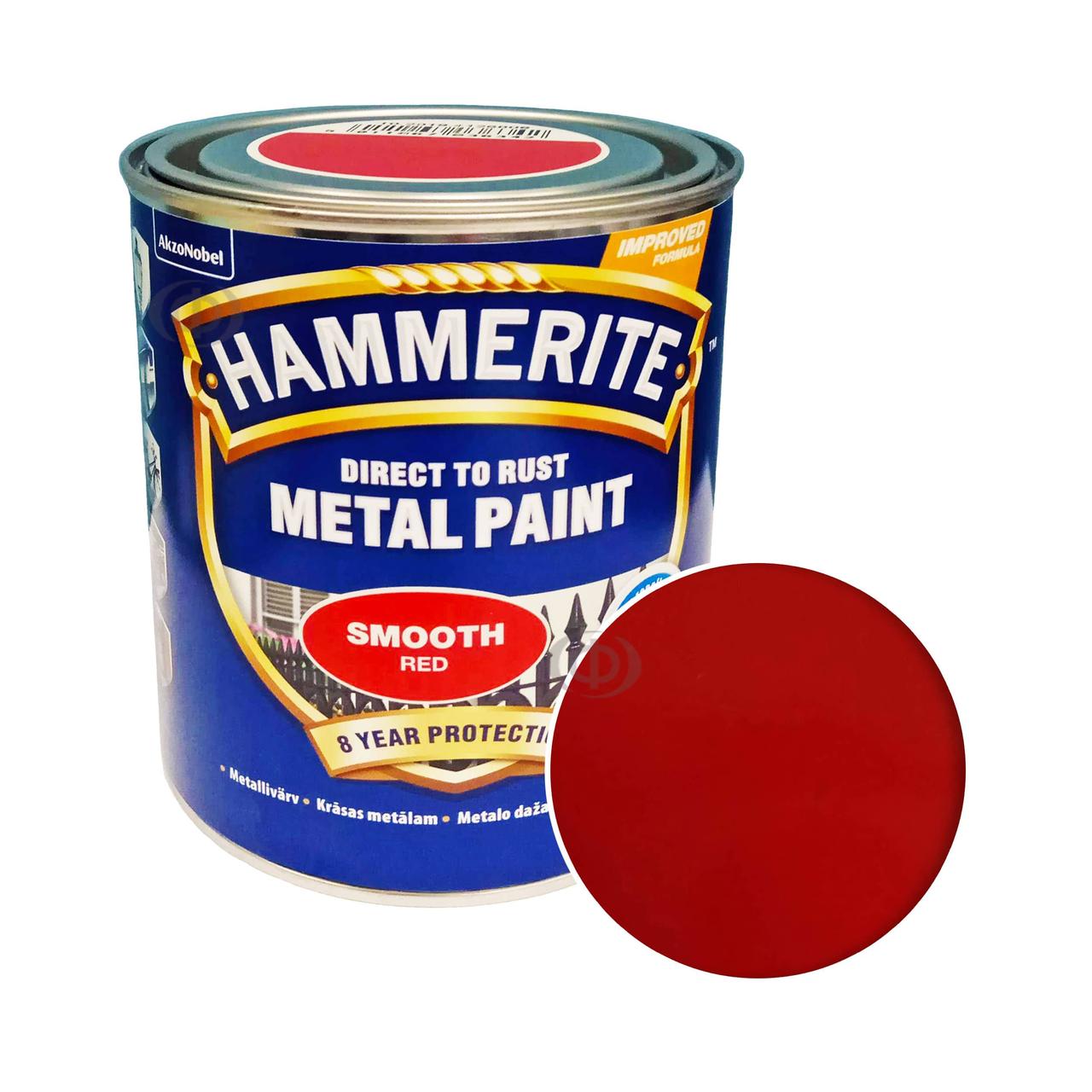 Фарба 3 в 1 по металу Hammerite Metal Paint Smooth захисна, червона, 0.75 л