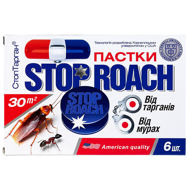 Отрута для тарганів, прусаків, бліх, клопів та ін. "Стоп Тарган" (STOP ROACH), 6 пасток, Україна