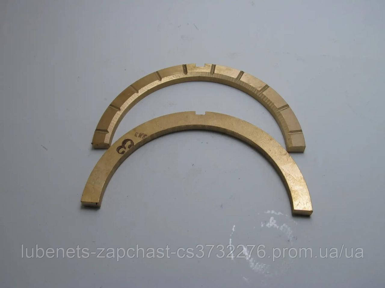 Купить Полукольцо осевого смещения ЯМЗ-236-238 (Р3), кат. № 236-1005183 ...