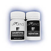 Набір для кератинового вирівнювання волосся LaGrace 2х200 м