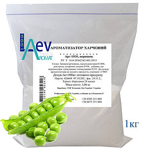 Ароматизатор Горох в/р; в+ж/р; 0778