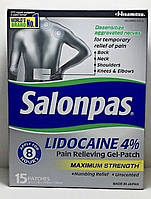 SALONPAS Япония 15 штук/ 10х14см Пластырь от боли. С лидокаином 4%. 8часового действия