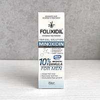 Folixidil 10% (Фоліксідил 10%) міноксидин від випадіння волосся, облисіння для швидкого росту волосся