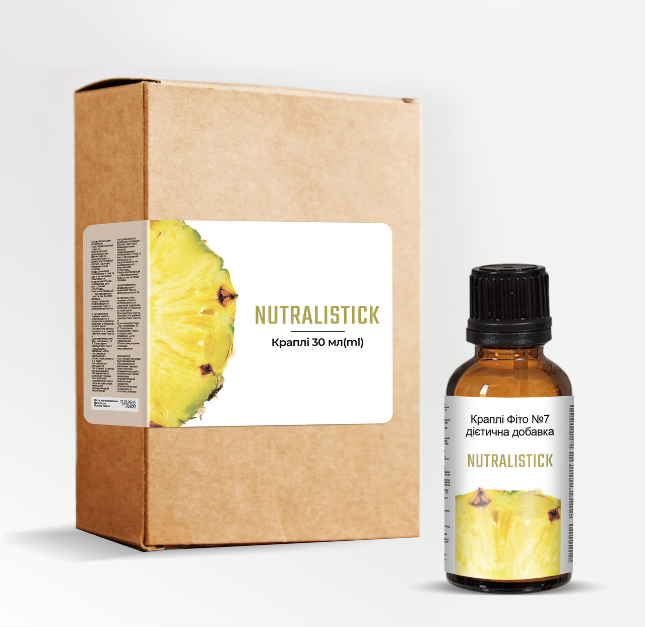 Мій досвід схуднення з краплями Nutralistick (Нутралістік)