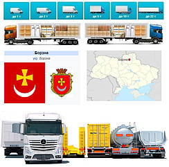 Вантажоперевезення із Борзни в Борзну