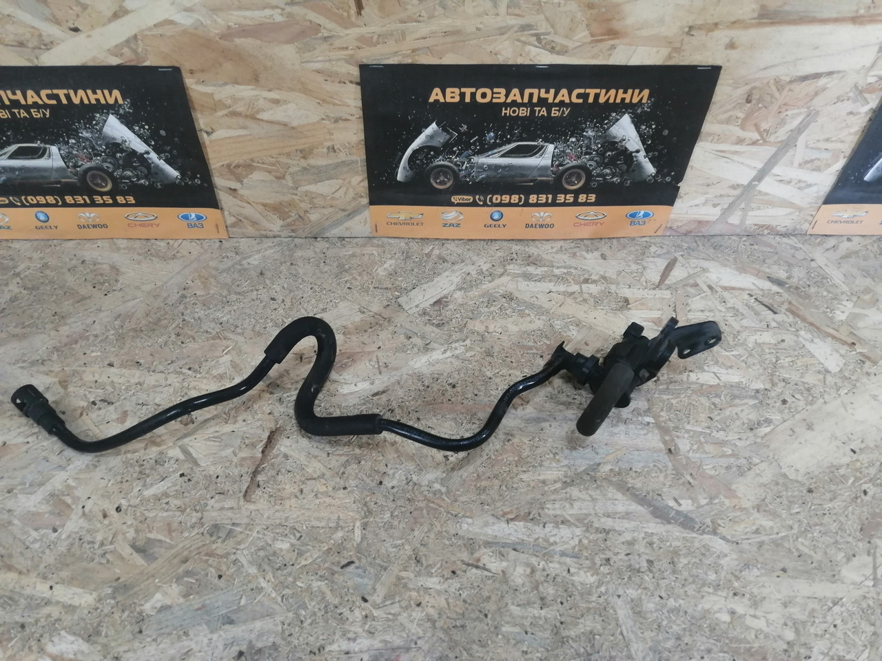 Клапан Адсорбера Опель Астра Н 1.6 Opel Astra H 55353724 Бу — Купить ...