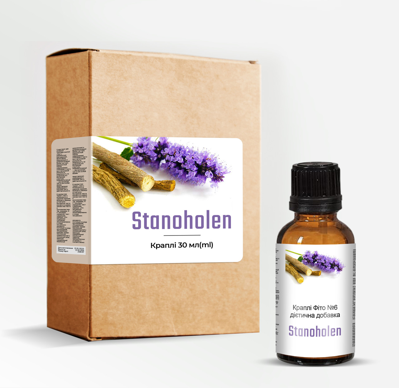 Stanoholen (Станохолен) – краплі для зниження рівня холестерину