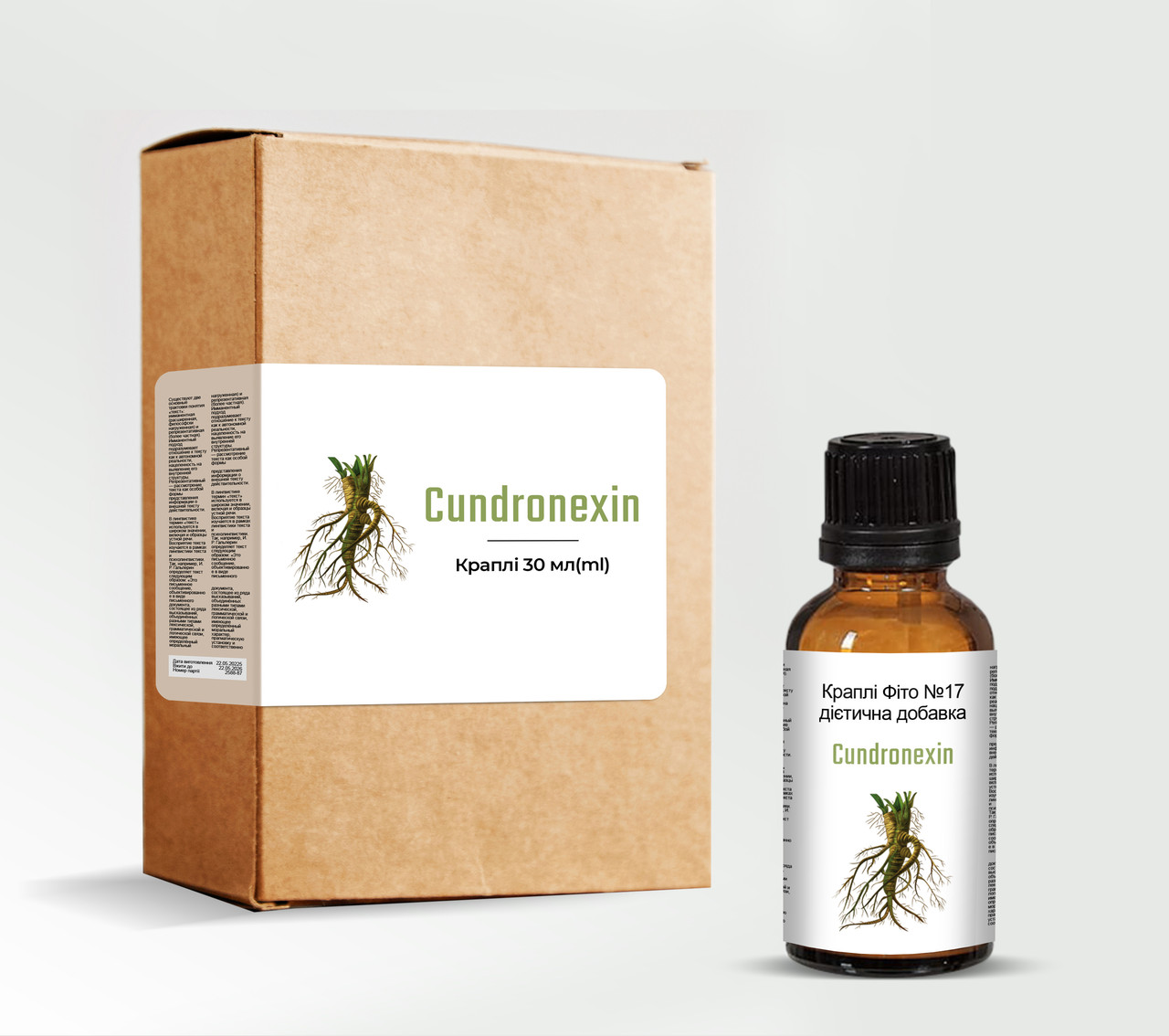 Cundronexin (Кандронексін) краплі від молочниці