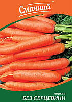 Без Серцевини насіння моркви Смачний 20 грам