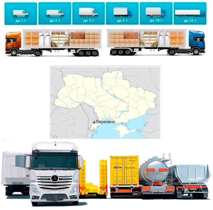 Вантажоперевезення із Березине у Березине, фото 1