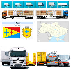 Вантажоперевезення із Ічні в Ічню