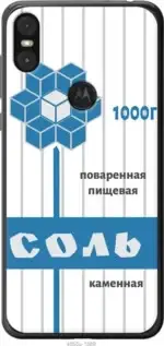 На Motorola One Сіль "4855u-1589-851", фото 2