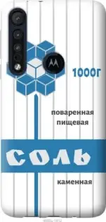 На Motorola One Macro Сіль "4855u-1812-851", фото 2