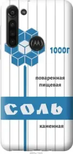 На Motorola G8 Power Сіль "4855u-1940-851", фото 2