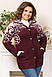 Велика жіноча кофта-кардиган на ґудзиках, фото 5
