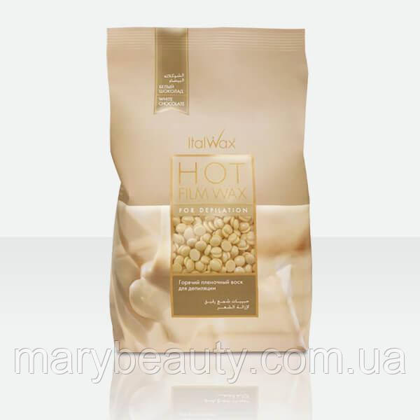 Білий шоколад ItalWax (бразильський) у гранулах 1 кг