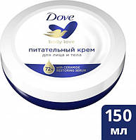 Универсальный крем Dove Питательный 150 мл