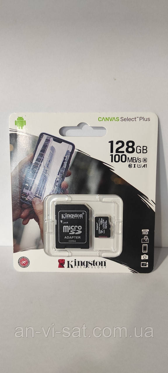 Флешка MicroSD Kingston 128GB