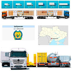 Вантажоперевезення із Цебрикова в Цебрикове