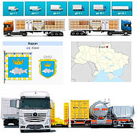 Грузоперевозки из Короп в Короп