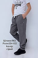 Коттоновые брюки джоггеры для мальчика серые HART, размер 134