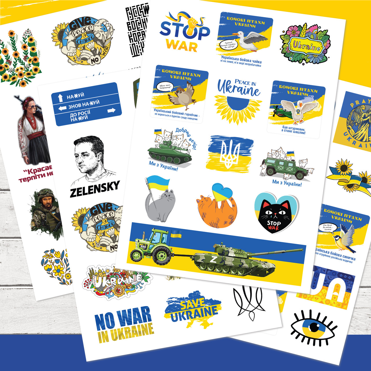 Стікерпак Україна №1 (патріотичні наліпки, А5 формат, 4 листи)