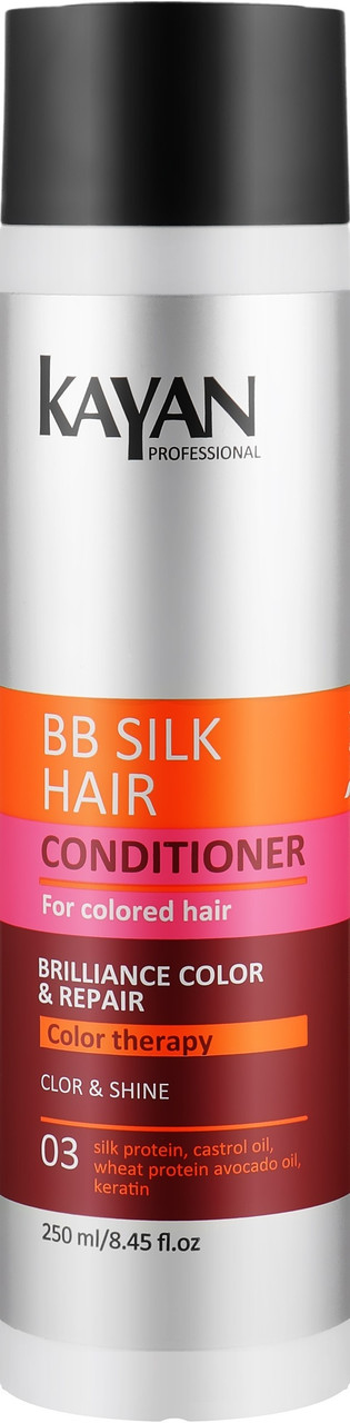 Кондиціонер для фарбованого волосся Kayan Professional BB Silk Hair 250 мл