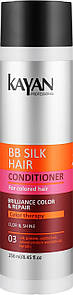 Кондиціонер для фарбованого волосся Kayan Professional BB Silk Hair 250 мл