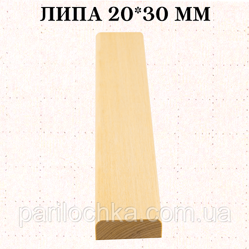 Купить Брус липа сухой, шлифованный 20*30 мм, цена 34.10 грн — Prom.ua ...