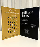 Комплект книг: The Sun and Her Flowers + Milk and Honey. Каур Рупи
