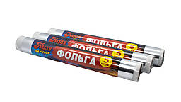 Фольга для запікання 5 (5 метрів * 28 см товщина 9 мкм) КУЗЯ SERVICE