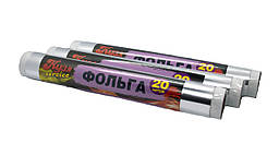 Фольга для запікання 20 (20 метрів * 28 см товщина 9 мкм) КУЗЯ SERVICE