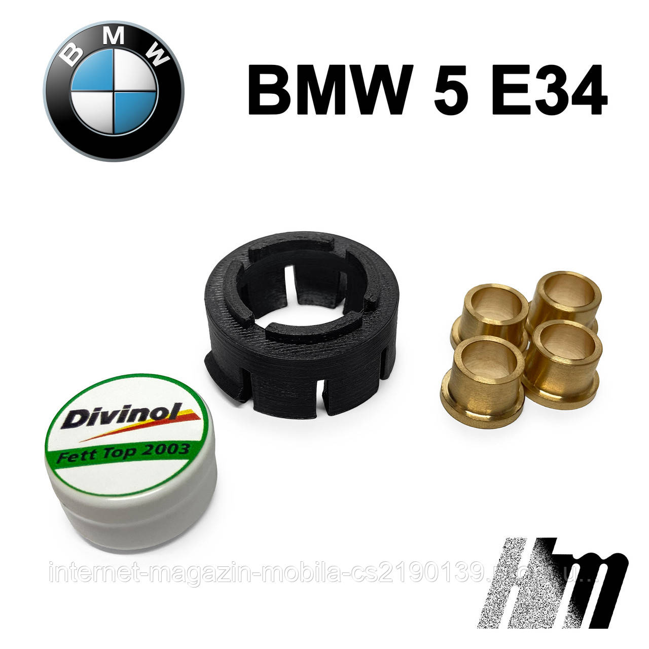 Ремкомплект кулисы КПП BMW 5 E34 - фото 1 - id-p1669956631