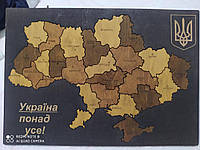 Пазл из дерева Карта Украины цветная 21*30 см