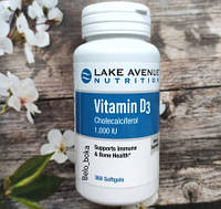 Надходження Lake Avenue Nutrition - США !!!