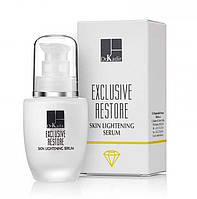 Сыворотка для осветления кожи лица Exclusive Restore Skin Lightening Serum, 30 мл