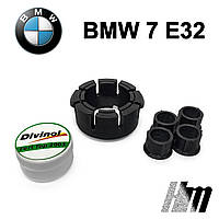 Ремкомплект кулисы КПП BMW 7 E32